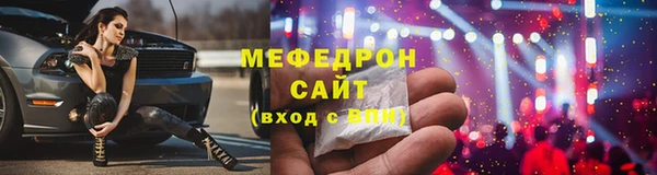 синтетический гашиш Медногорск