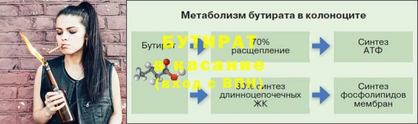 синтетический гашиш Медногорск